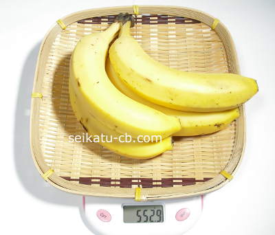 バナナ1房の重さは552.9g