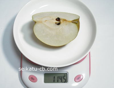 大きな梨4分の1個の重さは114.5g