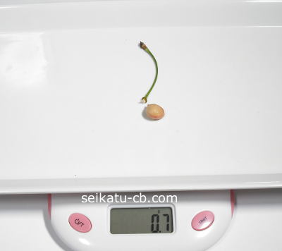さくらんぼの柄と種の重さは0.7g