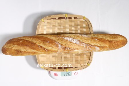 フランスパン（バゲット）1本の重さは299.2g