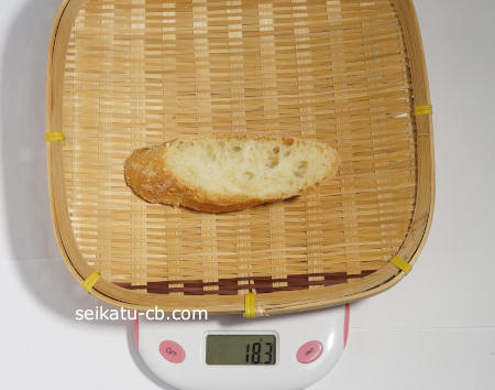 2cmの厚さで斜めに切ったフランスパン（バゲット）1枚の重さは18.3g