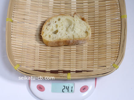 2cmの厚さで真横に切ったフランスパン（バタール）1枚の重さは24.1g