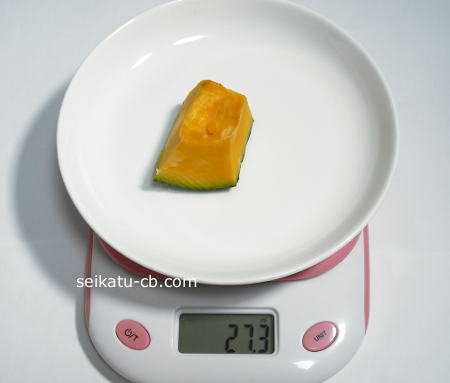 煮物サイズにカットしたかぼちゃ1切れの重さは27.3g