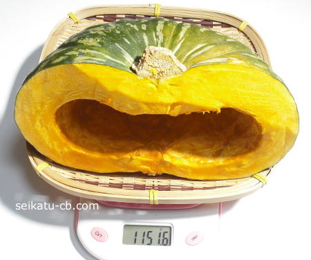 ワタと種をくりぬいた大きなかぼちゃ半分の重さは1151.6g