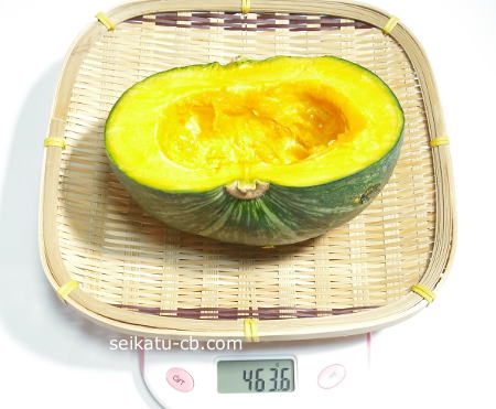 ワタと種をくりぬいた小さなかぼちゃ半分の重さは463.6g