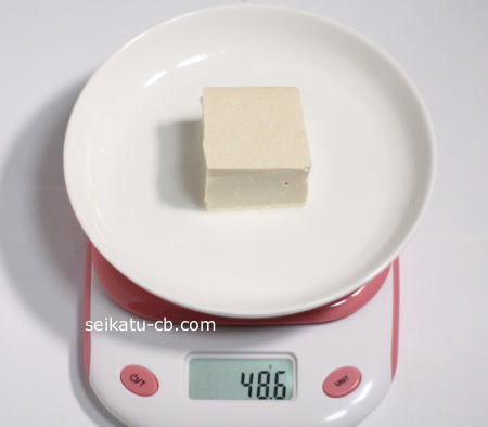 木綿豆腐8分の1丁の重さは48.6g
