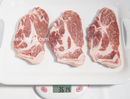豚肩ロース肉ソテー用3枚の重さは361.4g