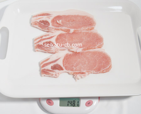 豚ロース肉薄切り3枚の重さは148.1g