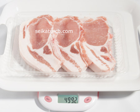 豚ロース肉ステーキ用1パックの重さは499.2g