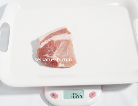 豚ロース肉ステーキ用100g分の分量