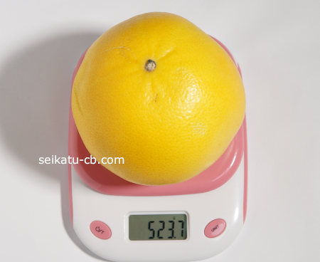 グレープフルーツ大1個の重さは523.7g
