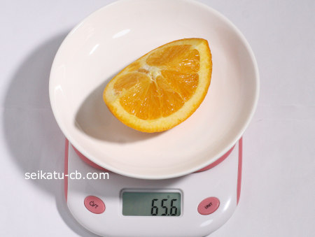 ネーブルオレンジ大4分の1個の重さは65.6g