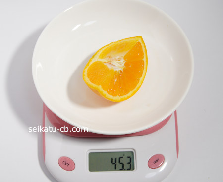 バレンシアオレンジ4分の1個の重さは45.3g