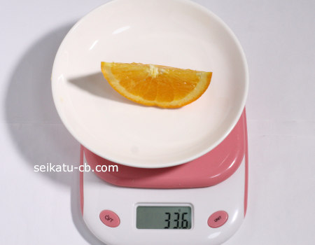 ネーブルオレンジ大8分の1個の重さは33.6g