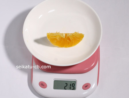 皮むきネーブルオレンジ大8分の1個の重さは21.9g