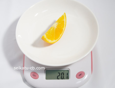 ネーブルオレンジ8分の1個の重さは20.1g