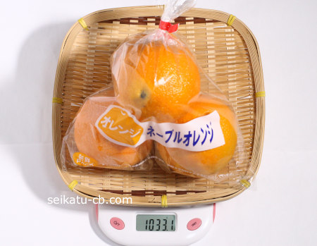 ネーブルオレンジ（大）1袋4個入りの重さは1033.1g