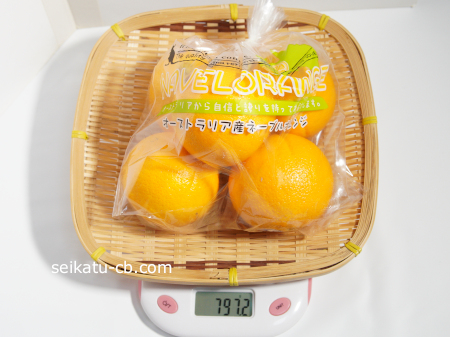 ネーブルオレンジ1袋5個入りの重さは797.2g