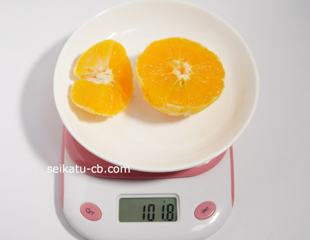 バレンシアオレンジ100g分の分量