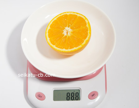 ネーブルオレンジ半分の重さは88.8g
