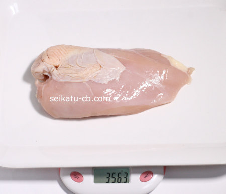 鶏胸肉1枚の重さは356.3g