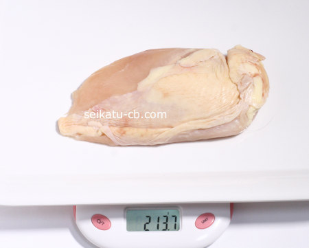 鶏胸肉（小）1枚の重さは213.7g