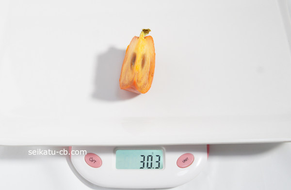 大きな柿8分の1個の重さは30.3g