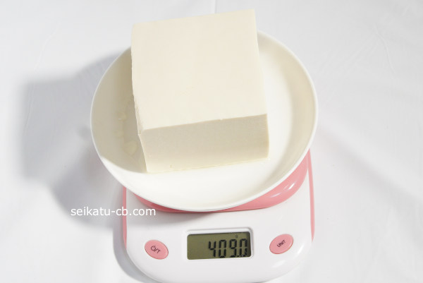 絹豆腐1丁の重さは409.0g