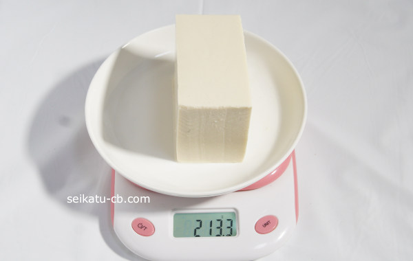 絹豆腐2分の1丁の重さは213.3g
