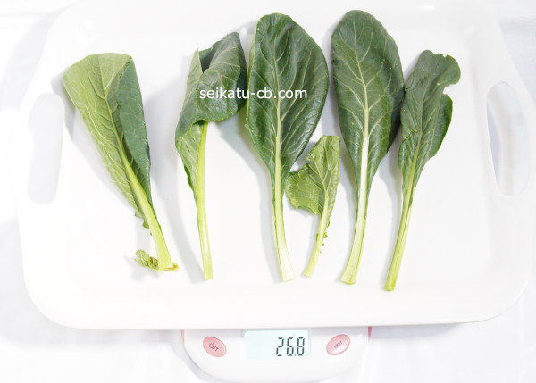 株元をカットした小（S）サイズの小松菜1株の重さは26.8g