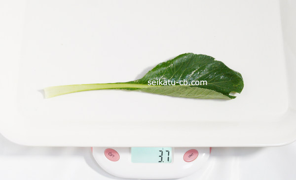 小（S）サイズの小松菜1枚の重さは3.7g