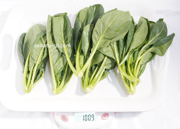 小松菜（極小）100g分の分量