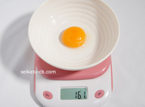 小さな卵1個の黄身の重さは16.1g
