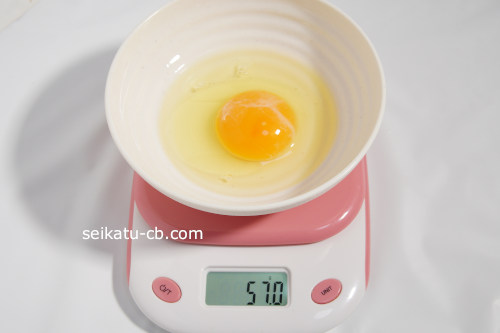 卵1個の中身の重さは57.0g