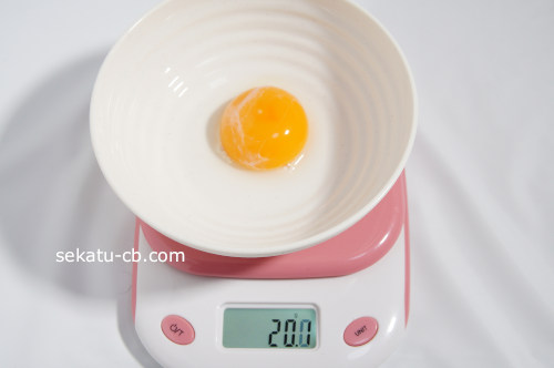 卵1個の黄身の重さは20.1g