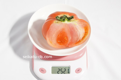 トマト特大の半分の重さは252.1g