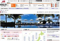JTB国内宿泊予約のトップ画像