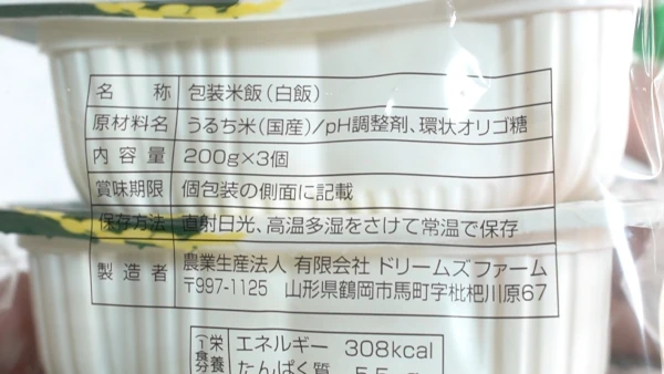 ���ʤΰ¤��ѥå����Ӥϥɥ꡼�ॺ�ե�������