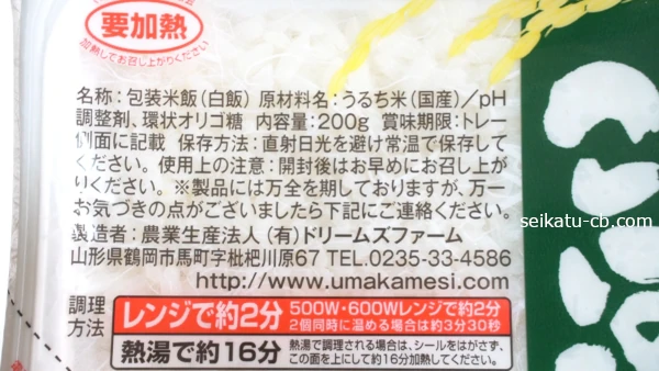 ���ʤΰ¤��ѥå����Ӥθ�����