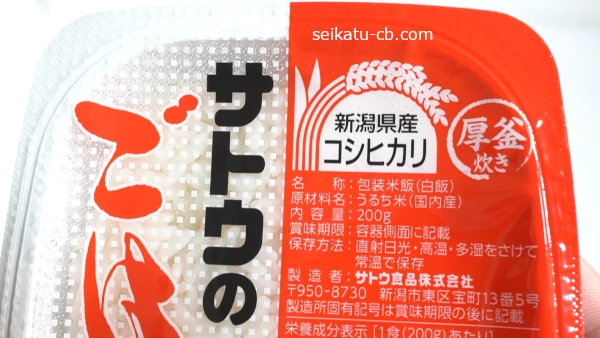 ���ʤι⤤�ѥå����Ӥθ�����