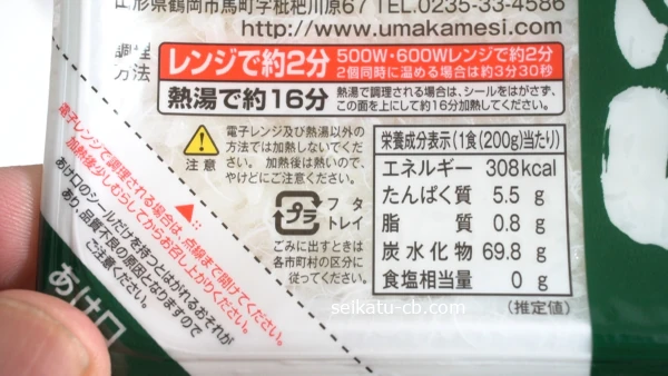 ���ʤΰ¤��ѥå����ӤΥ�󥸤Ǥβ�Ǯ���֤��ܰ�