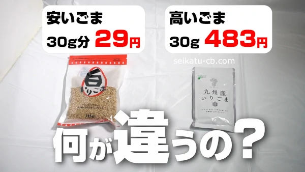 ���ʤΰ¤����ޤȹ⤤���ޤǲ����㤦�Ρ�������٤Ƥߤ���ճ��ʻ��¤���