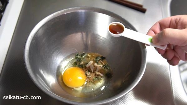 �ܥ���˺��٤��ͤĤ澮����1��ä��ƺ�����碌��