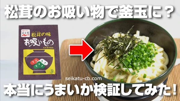 ���̤��ɤ󤬾�����̣���ۤ�ʪ�Ǵ�ñ�˺���ä������ʤΡ��ºݤ˺�äƸ��ڤ��Ƥߤ���