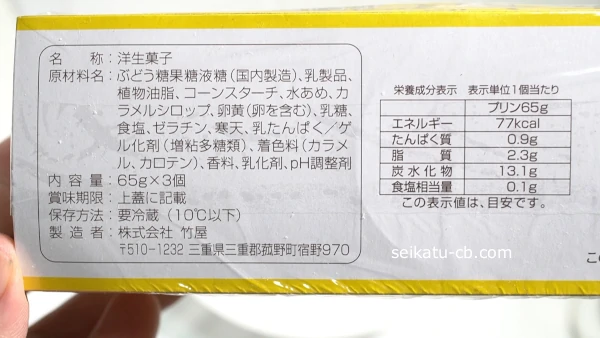 �¤��ץ��θ���