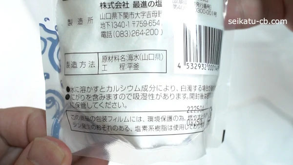 ���ʤι⤤���Ϥ��󤴤���