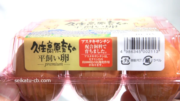 ¹â¤¤Íñ¤Î·Ü¤Î¥¨¥µ¤Ï¥¢¥¹¥¿¥¥µ¥ó¥Á¥óÇÛ¹ç