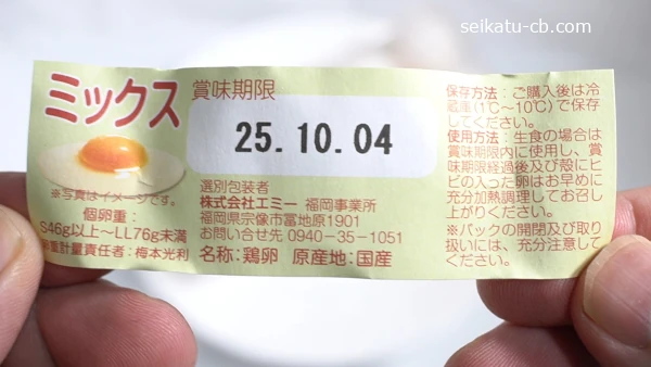 °Â¤¤Íñ¤ÎÀâÌÀ