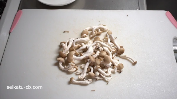 しめじをカットして手でほぐす
