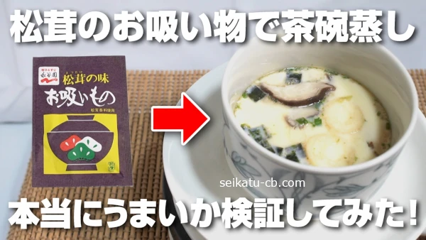 ������̣���ۤ�ʪ�����Ҿ�������ñ�˺���ä������ʤΡ��ºݤ˺�äƸ��ڤ��Ƥߤ���